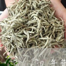 10年普洱茶生茶散茶/2023062819471