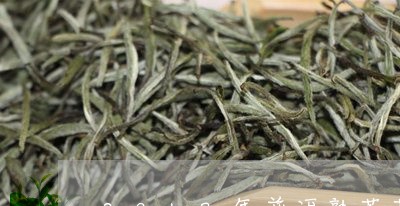 2018年普洱熟茶茶饼价格/2023052791725