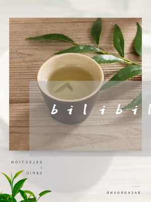 bilibili白茶/2023092782803