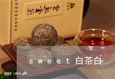 sweet白茶白/2023061485128