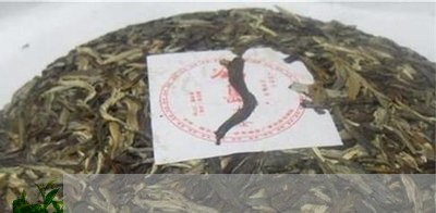 七大茶山普洱茶的特点是/2023110146239