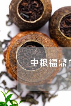 中粮福鼎白茶白雪春芽/2023120652494