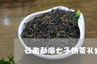 云南勐海七子饼茶孔雀大树圆茶/2023053148171