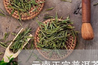 云南正宗普洱茶膏价格/2023100549391