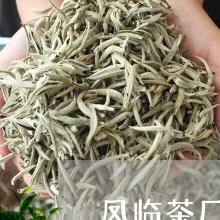 凤临茶厂千年古茶树茶/2023092151826