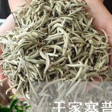 千家寨普洱茶熟茶100克/2023081582047