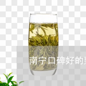 南宁口碑好的熟普洱茶招商/2023051035048