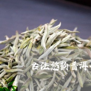 古法悠韵普洱茶紧压茶/2023062390695