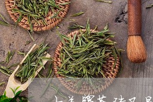 大益牌茶砖又是什么茶/2023071690747