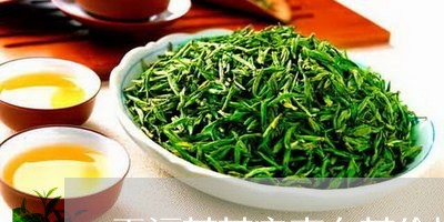 天福茗茶安吉白茶价格/2023092857078