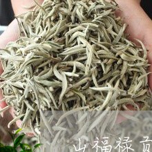 山福禄贡茶莊普洱茶/2023100873614