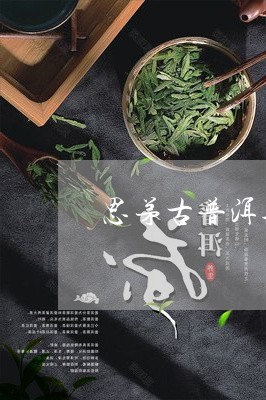 思茅古普洱茶业99年生茶饼/2023052718483