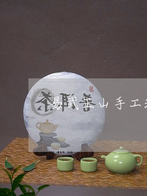 易武正山手工沱茶价格/2023092343603