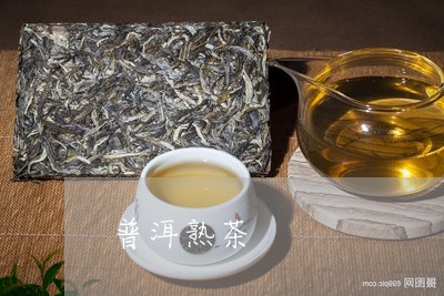 普洱熟茶/2023121804250