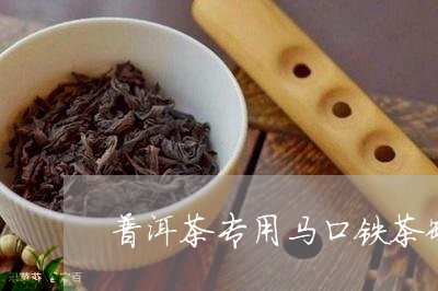 普洱茶专用马口铁茶罐/2023120691695