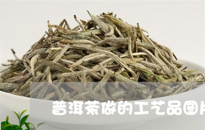 普洱茶做的工艺品图片/2023062097150