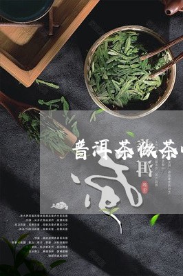 普洱茶做茶叶罐子图片大全/2023112428501