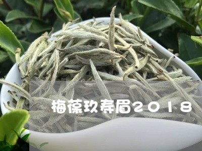 梅葆玖寿眉2018/2023120577171