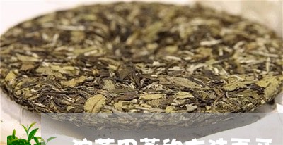 沱茶用蒸的方法弄开/2023042338592