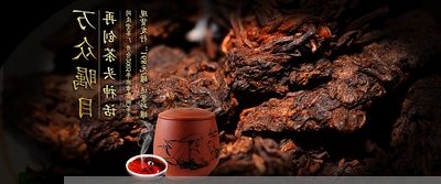 王霞普洱茶图片推荐大全/2023121851492