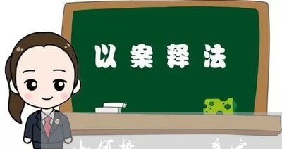 必讀百科訊息:如何投訴盜圖商家-投訴盜圖怎麼申訴「4月實時推薦」