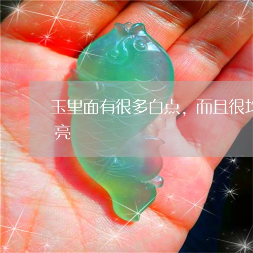 玉里面有很多白点,而且很均匀,用灯照透亮/2023080396969